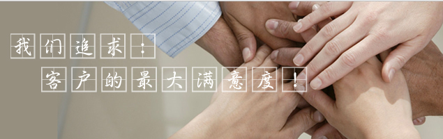 聯系我們