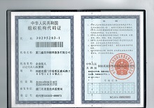 翻譯資質