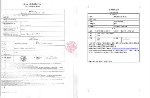 廈門出生紙翻譯找有資質(zhì)的翻譯公司蓋章上戶籍