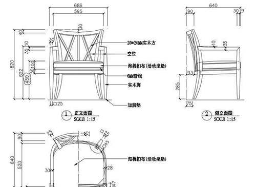 中文CAD圖紙翻譯