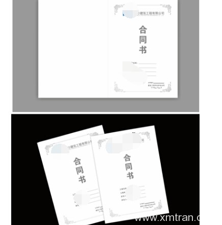 合同翻譯的注意事項(xiàng)及其翻譯方式的簡(jiǎn)介