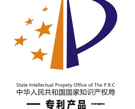 專利翻譯的適用范圍以及標準要求
