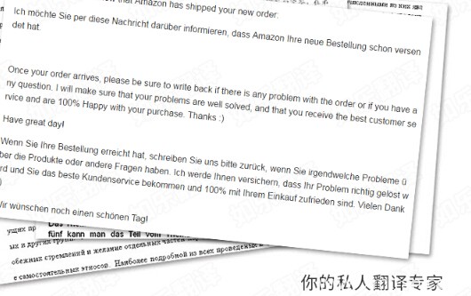 選用翻譯公司的基本方式及相關知識介紹
