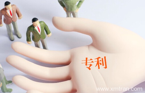 一天翻譯專(zhuān)利量是多少，專(zhuān)利翻譯價(jià)格真的會(huì)低嗎？