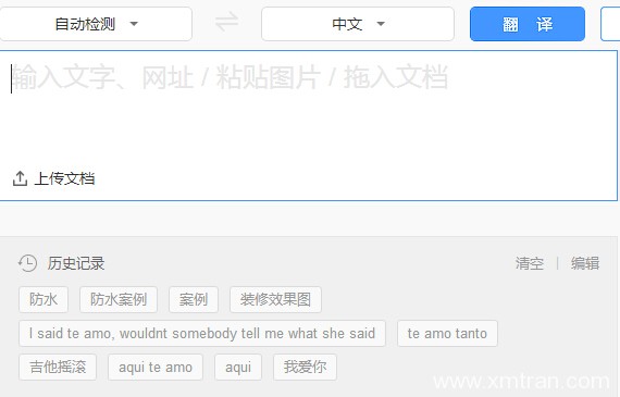 西班牙語翻譯中文在線如何實現(xiàn)？官方解說有沒有必要