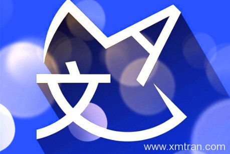 專業(yè)醫(yī)學(xué)翻譯軟件—翻譯狗一鍵翻譯效果如何？