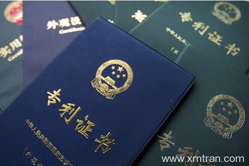 兼職做專利翻譯待遇如何？專利翻譯前景怎么樣？