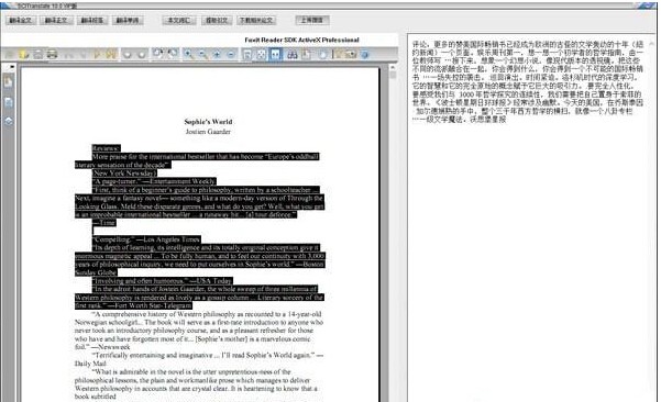 2019“醫學翻譯軟件哪個好”