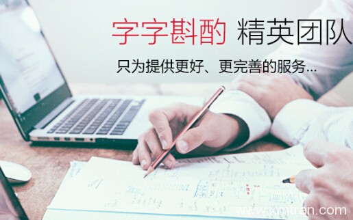 掌握專利證書翻譯的要求重點 實際作用大于輔助軟件