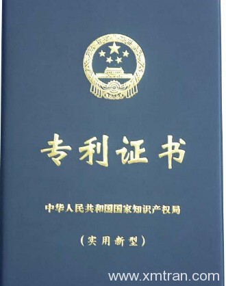 專利翻譯之應用場景及其相關信息的簡介