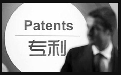 專利翻譯之應用場景及其相關信息的簡介