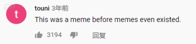 20年前的游戲翻譯錯誤，導致了一場古早互聯網時代的玩家狂歡
