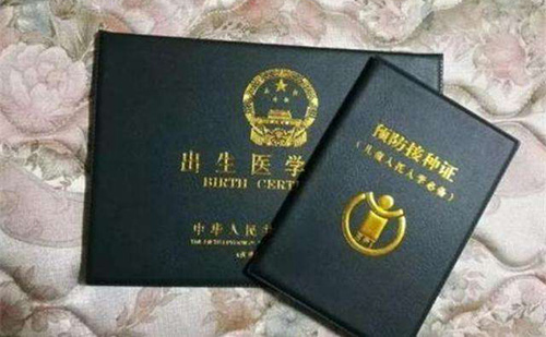 英文出生證明翻譯多少錢？