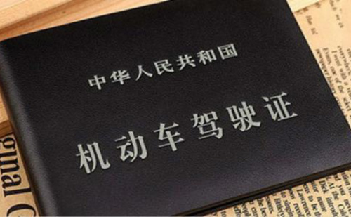 國外駕照換國內駕照需不需要翻譯嗎？