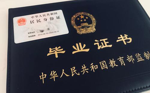 翻譯畢業證多少錢？