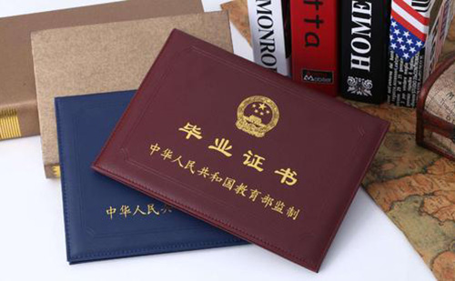 畢業證英文翻譯