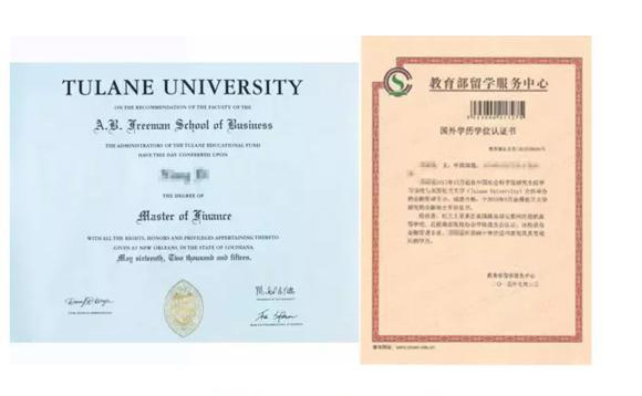 留學生學位證翻譯