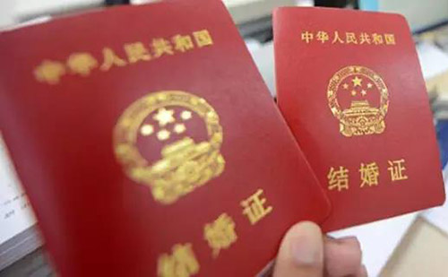 結婚證哪里可以翻譯？