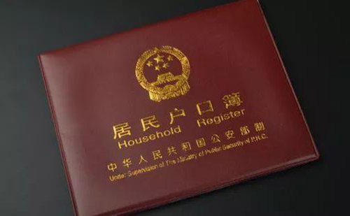 戶口本翻譯公司哪家好