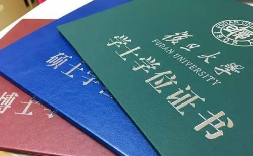 國外學(xué)歷學(xué)位證件翻譯價格多少錢？