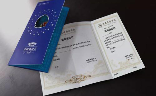 錄取通知書翻譯多少錢？