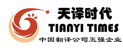 韓語翻譯有哪些技巧？