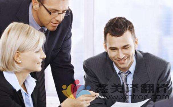 怎樣判斷翻譯公司報(bào)價(jià)是否合理？