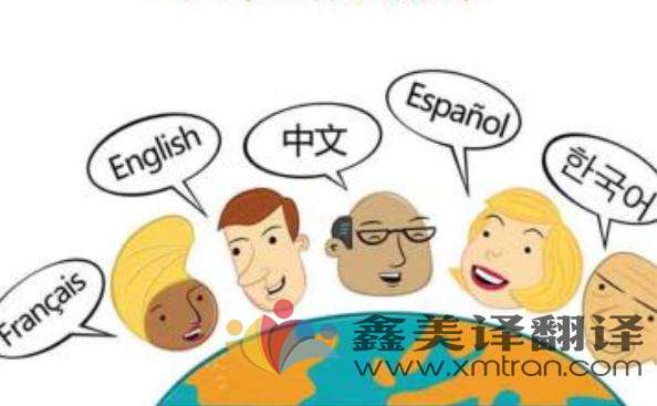 怎樣判斷翻譯公司報(bào)價(jià)是否合理？