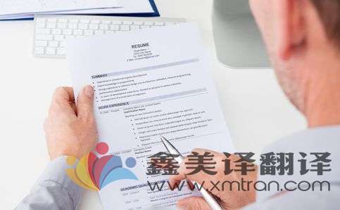 專業(yè)翻譯公司的筆譯翻譯流程是怎樣的？