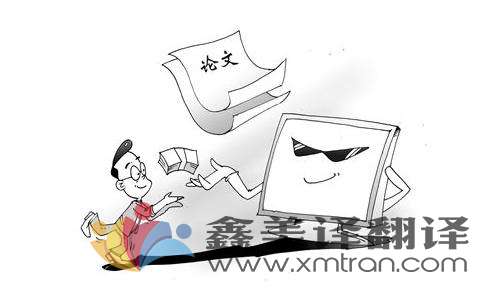 專業(yè)的論文翻譯公司有什么特點？
