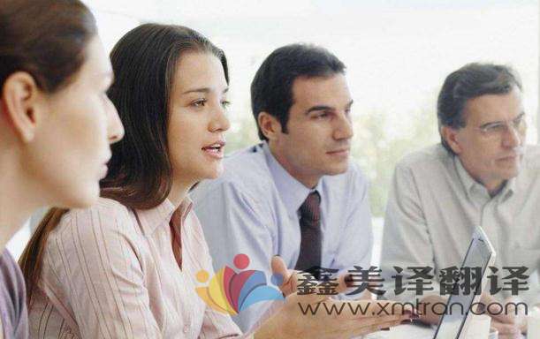 專業翻譯公司有哪些標準？