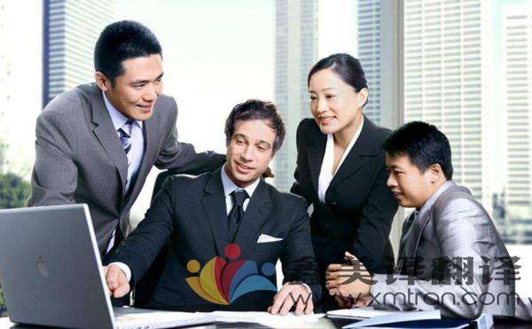 怎樣判斷翻譯公司是否專業(yè)？