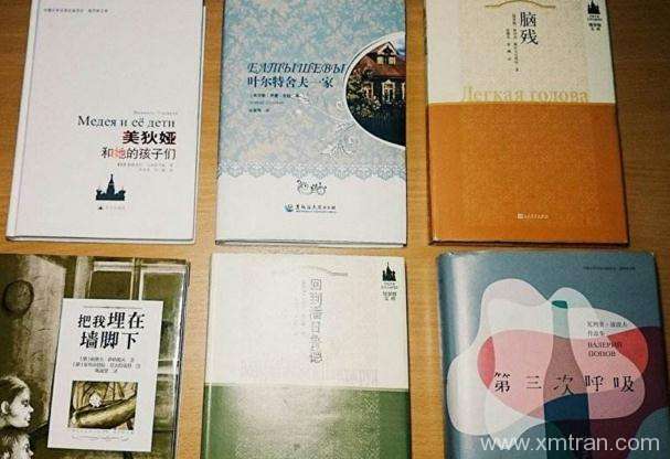 影響圖書翻譯質(zhì)量的因素有哪些？