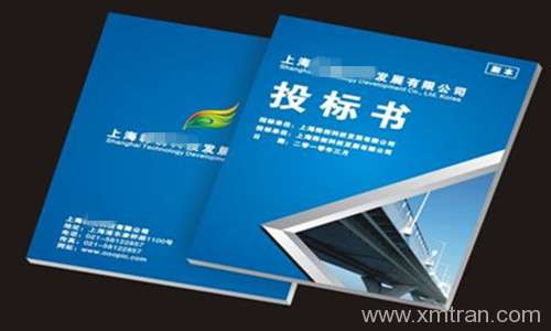 專業的標書翻譯流程是如何的？