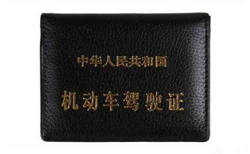 大同車管所認可的駕照翻譯公司-大同有資質的駕照翻譯公司