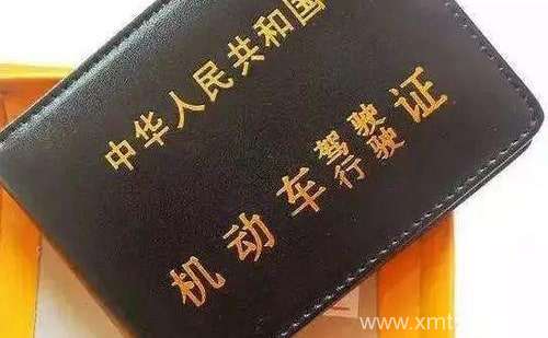 廈門(mén)駕照翻譯-廈門(mén)駕照翻譯多少錢(qián)？