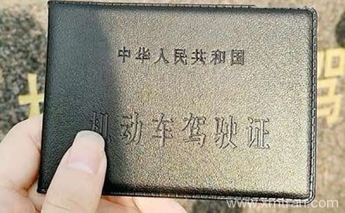 長治車管所認可的駕照翻譯公司-長治有資質的駕照翻譯公司
