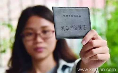 臨汾車管所認可的駕照翻譯公司-臨汾有資質的駕照翻譯公司