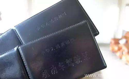 漢中車管所認可的駕照翻譯公司-漢中有資質的駕照翻譯公司