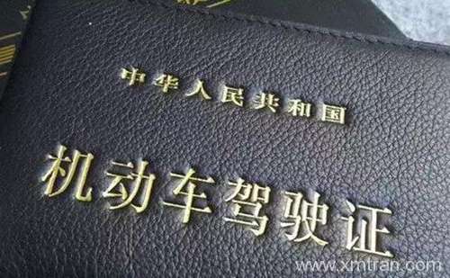 唐山車管所認可的駕照翻譯公司-唐山有資質的駕照翻譯公司