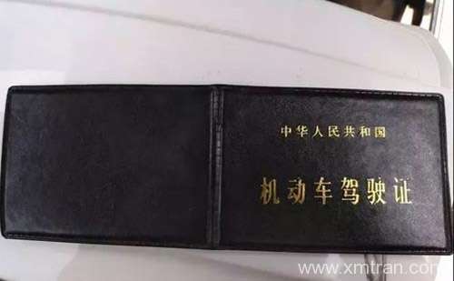 沈陽車管所認可的駕照翻譯公司-沈陽有資質的駕照翻譯公司
