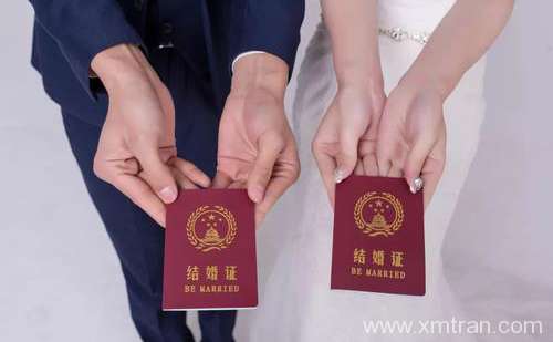 翻譯結婚證多少錢？翻譯結婚證怎么收費