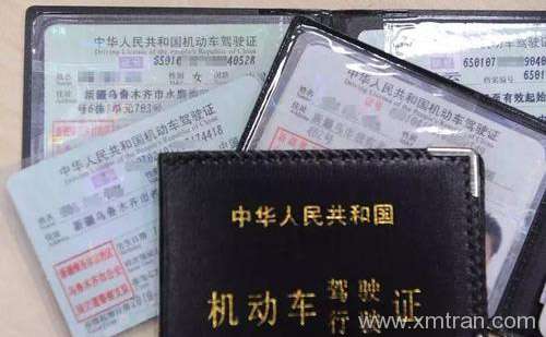 珠海車管所認可的駕照翻譯公司-珠海有資質的駕照翻譯公司