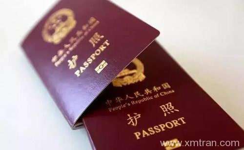 專業(yè)護(hù)照翻譯機(jī)構(gòu)-護(hù)照翻譯價(jià)格