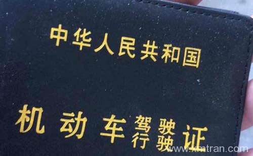 營口車管所認可的駕照翻譯公司-營口有資質(zhì)的駕照翻譯公司