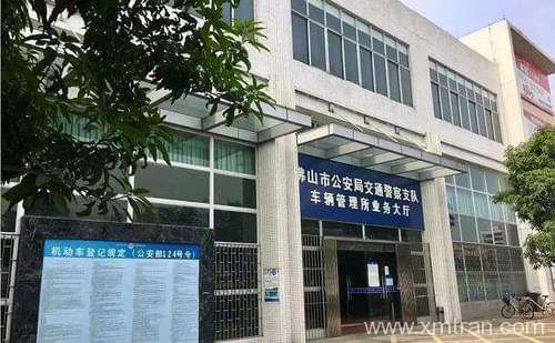 佛山車管所認可的駕照翻譯公司-佛山有資質的駕照翻譯公司