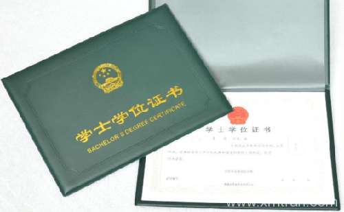 出國留學學位證書翻譯-出國留學學位證書翻譯價格