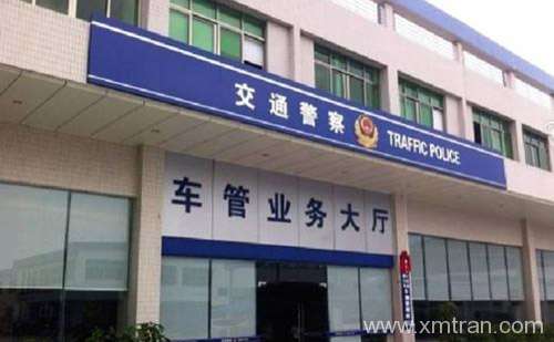 徐州車管所認可的駕照翻譯公司-徐州有資質的駕照翻譯公司
