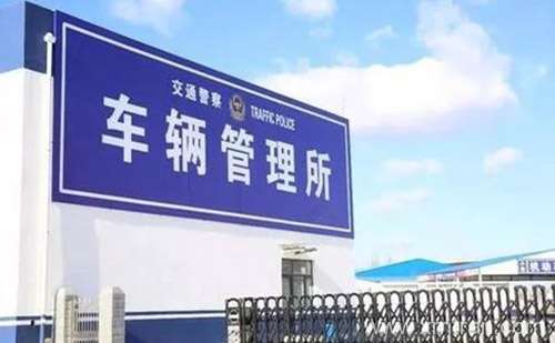 蘇州車管所認可的駕照翻譯公司-蘇州有資質的駕照翻譯公司