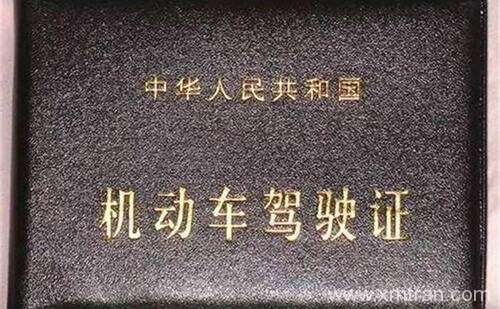 開封車管所認可的駕照翻譯公司-開封有資質的駕照翻譯公司